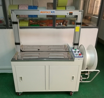 东莞美易包装器材 专注自动化打包解决方案，提升企业包装效率