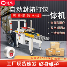 安徽废纸打包机 全自动打包机的应用与优势